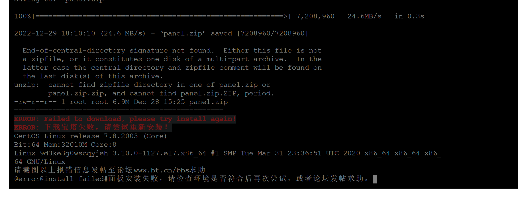 话题是什么意思-Wordpress主题模板-zibll子比主题