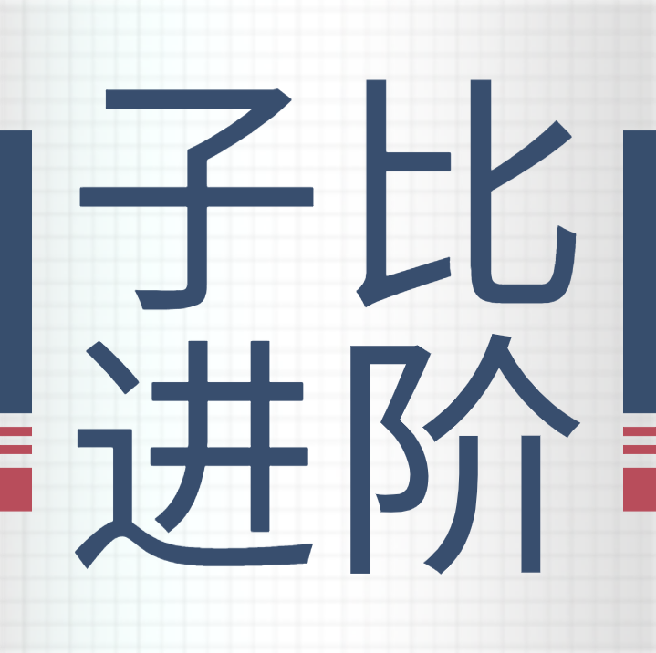 子比进阶玩法-Wordpress主题模板-zibll子比主题